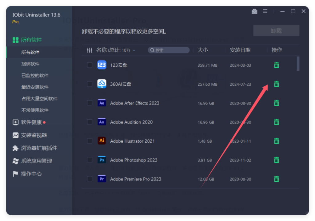 20260102133618832-10