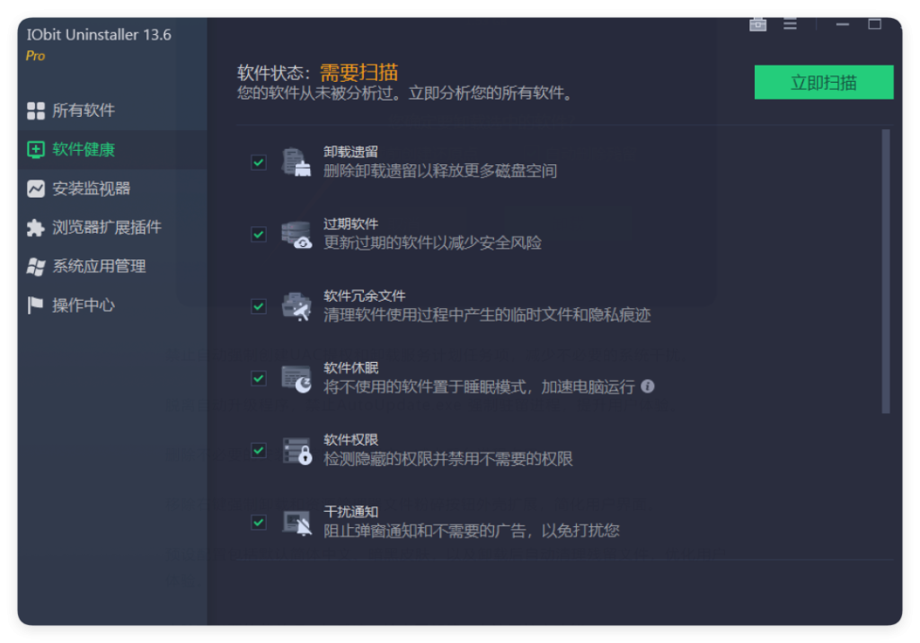 20260102133620408-15