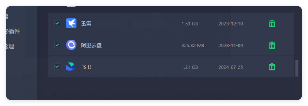 20260102133620860-13