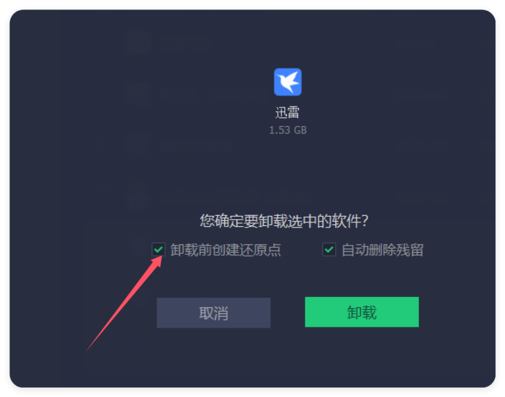 20260102133620954-14