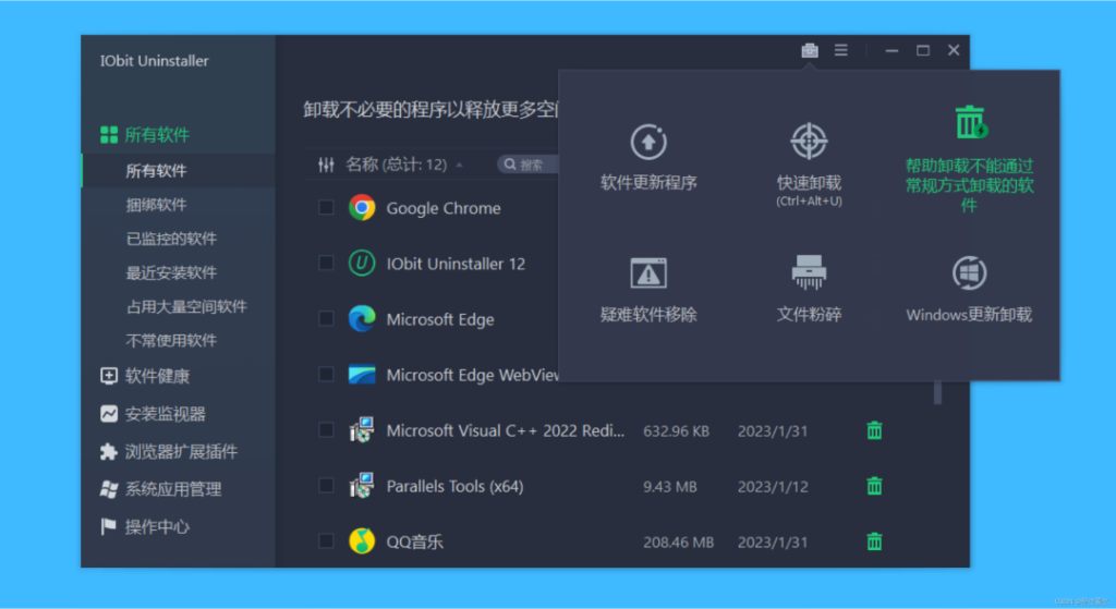 20260102133621687-16