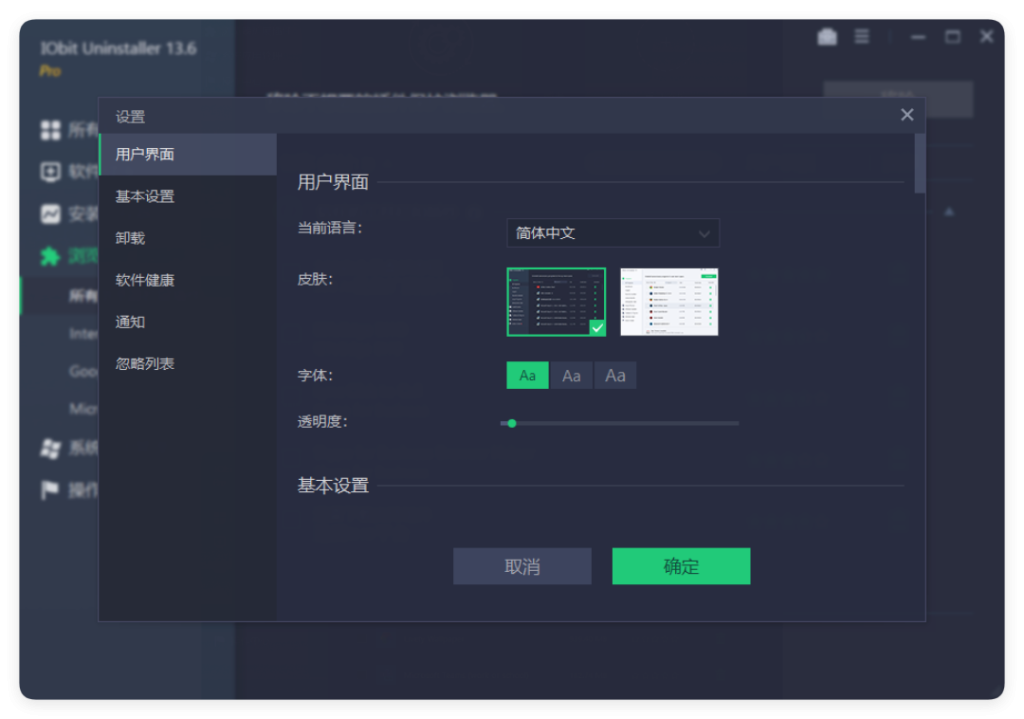 20260102133622608-20