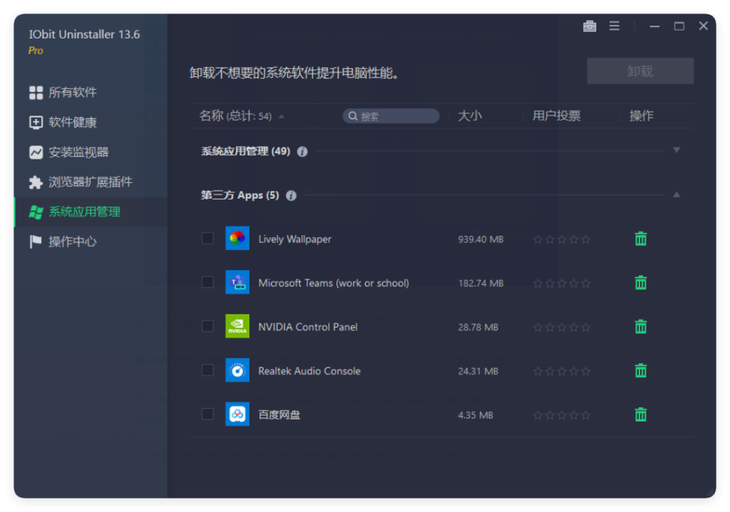 20260102133622702-19