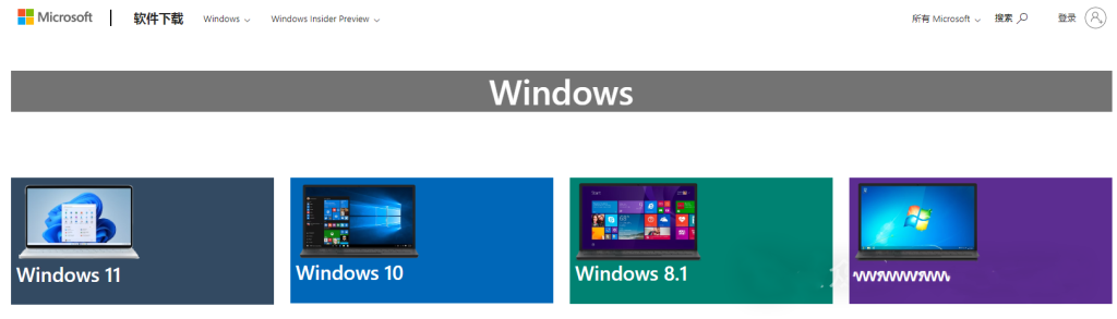 8个靠谱的纯净系统下载网站，小白闭眼用，告别卡顿和病毒！建议收藏！-枫叶的博客