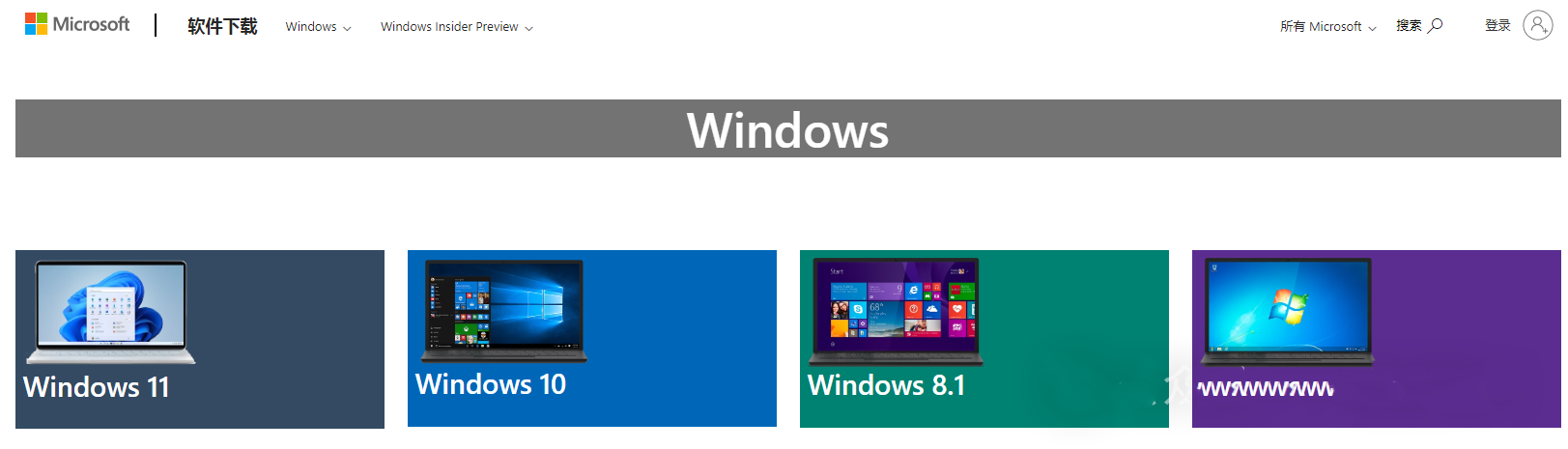 8个靠谱的纯净系统下载网站，小白闭眼用，告别卡顿和病毒！建议收藏！
