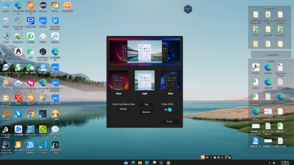 图片[12]-电脑干货：Rainmeter桌面美化工具介绍-枫叶的博客