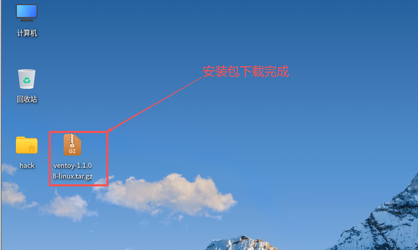图片[14]-【装机必备】通过Ventoy软件制作多系统启动U盘-枫叶的博客