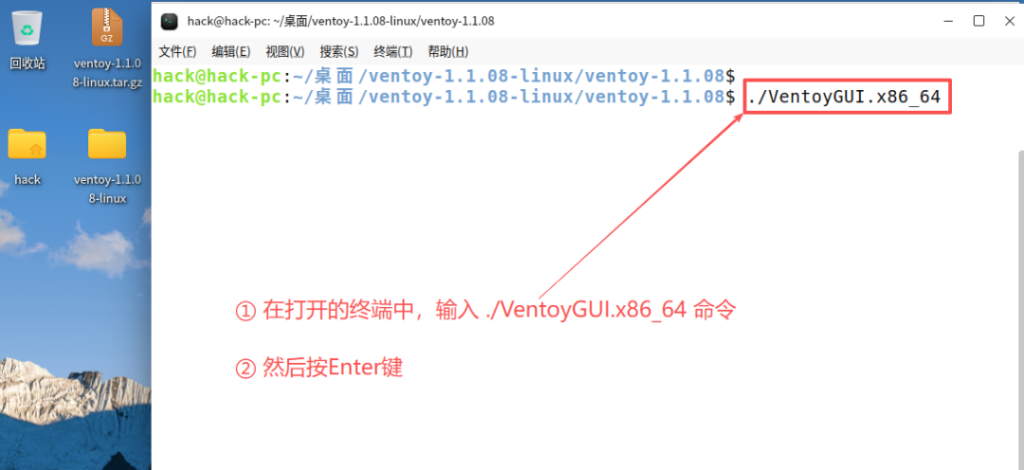 图片[20]-【装机必备】通过Ventoy软件制作多系统启动U盘-枫叶的博客