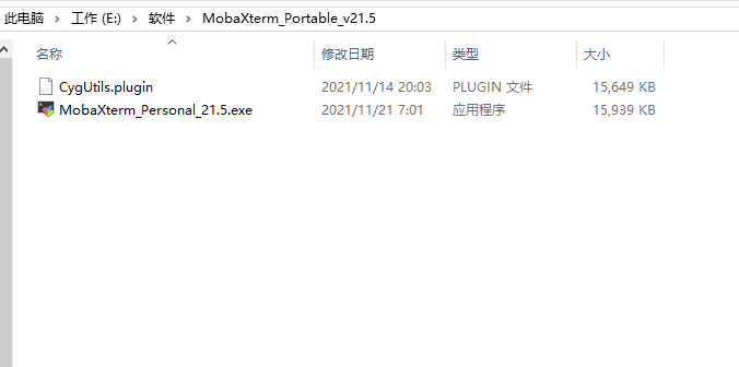 图片[3]-远程工具：MobaXterm使用图文教程-枫叶的博客