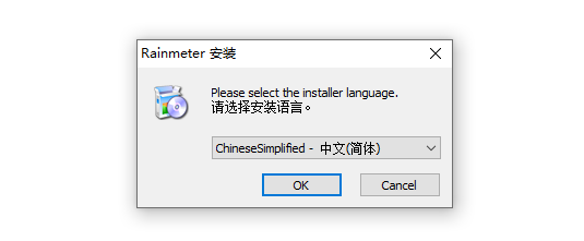 图片[7]-电脑干货：Rainmeter桌面美化工具介绍-枫叶的博客