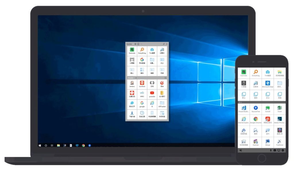 图片[7]-7款人人必备的软件，5 星好评-枫叶的博客