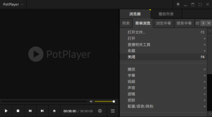 图片[1]-PotPlayer播放器 v1.7.22611 官网最新版 电脑视频播放器-枫叶的博客