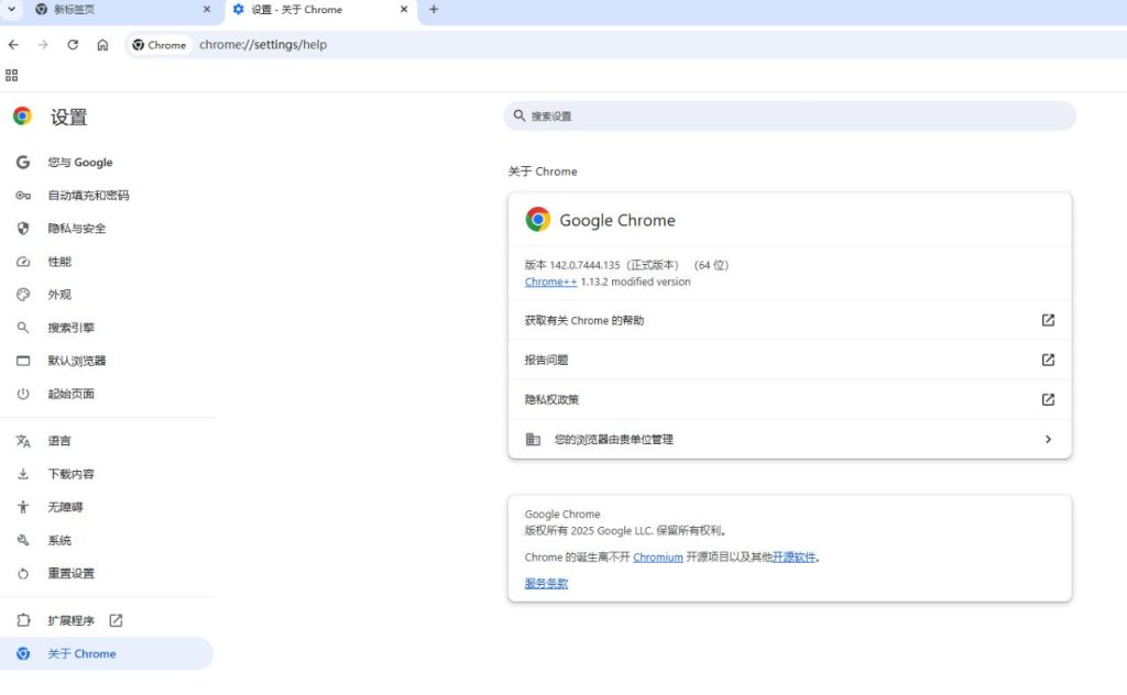 图片[6]-4款吊着打都喊好用的免费工具!-枫叶的博客