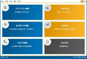 4款吊着打都喊好用的免费工具!-枫叶的博客