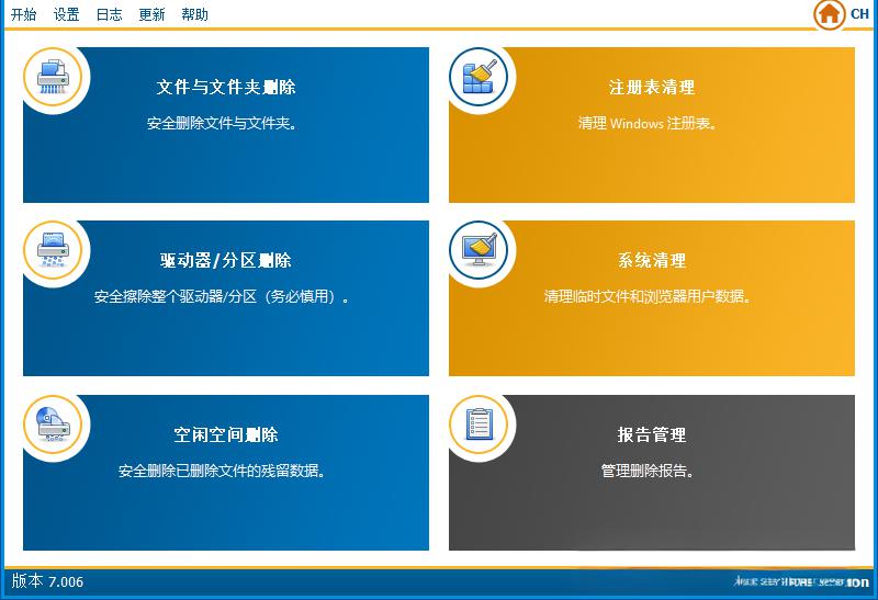 4款吊着打都喊好用的免费工具!-枫叶的博客