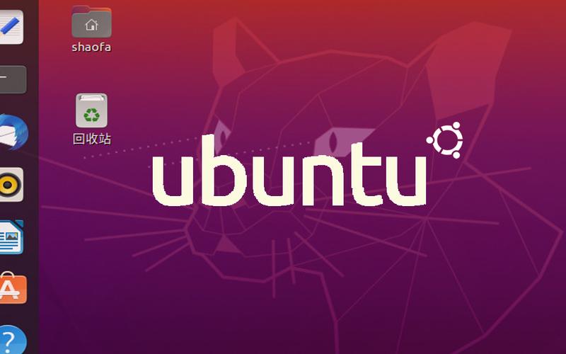 Ubuntu 系统安装教程-枫叶的博客