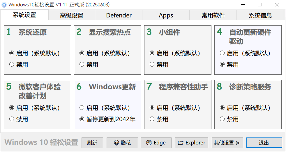 20260108080611143-PixPin_2026-01-08_16-05-47