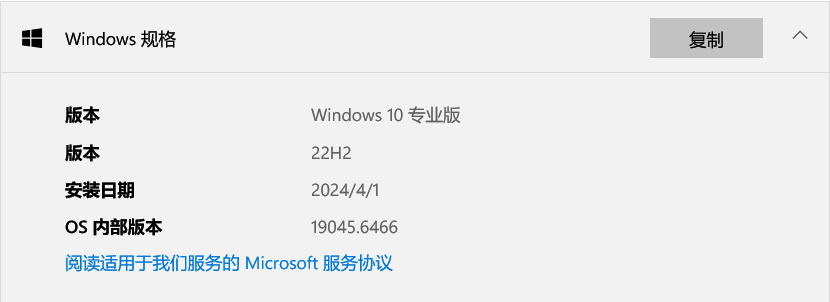 20260108081017881-PixPin_2026-01-08_16-09-59