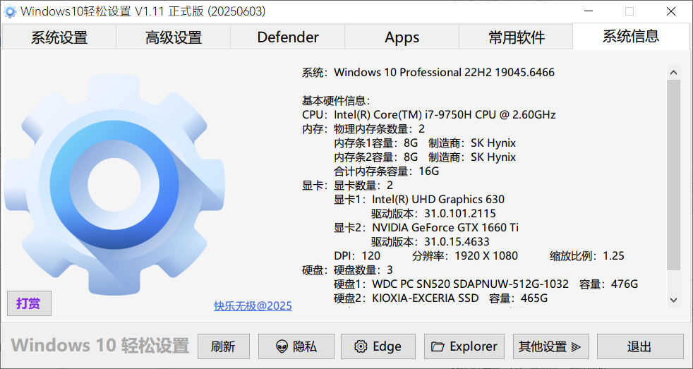 20260108082015758-PixPin_2026-01-08_16-19-49