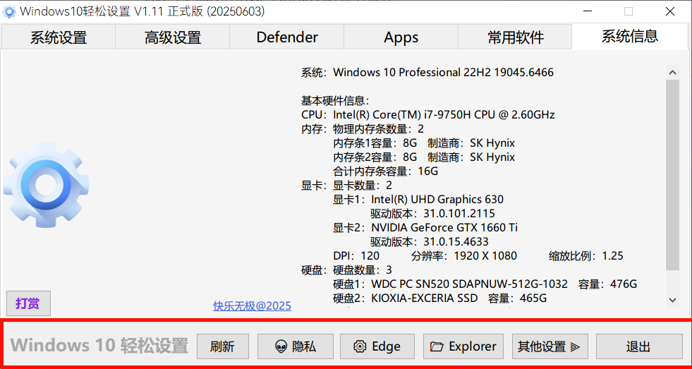 20260108082211405-PixPin_2026-01-08_16-21-53