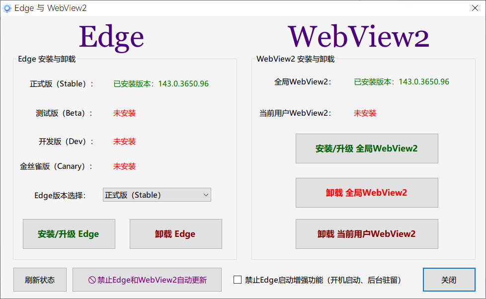 20260108082424959-PixPin_2026-01-08_16-24-04