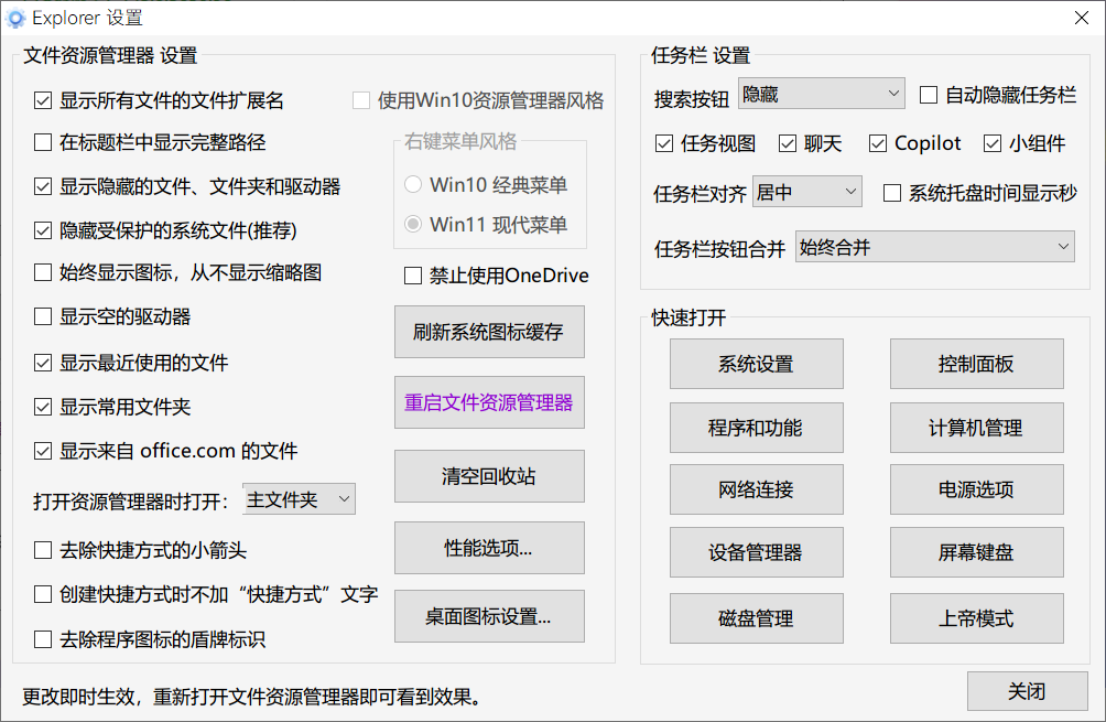 20260108082528829-PixPin_2026-01-08_16-25-05