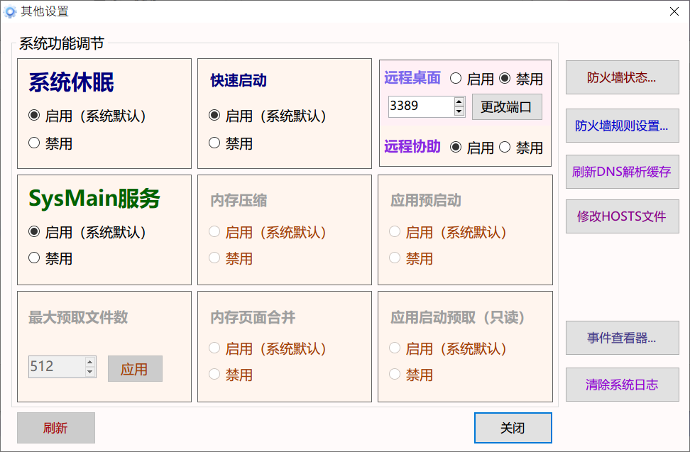 20260108082623685-PixPin_2026-01-08_16-26-00